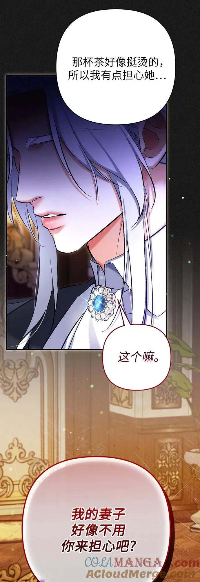 第68话9