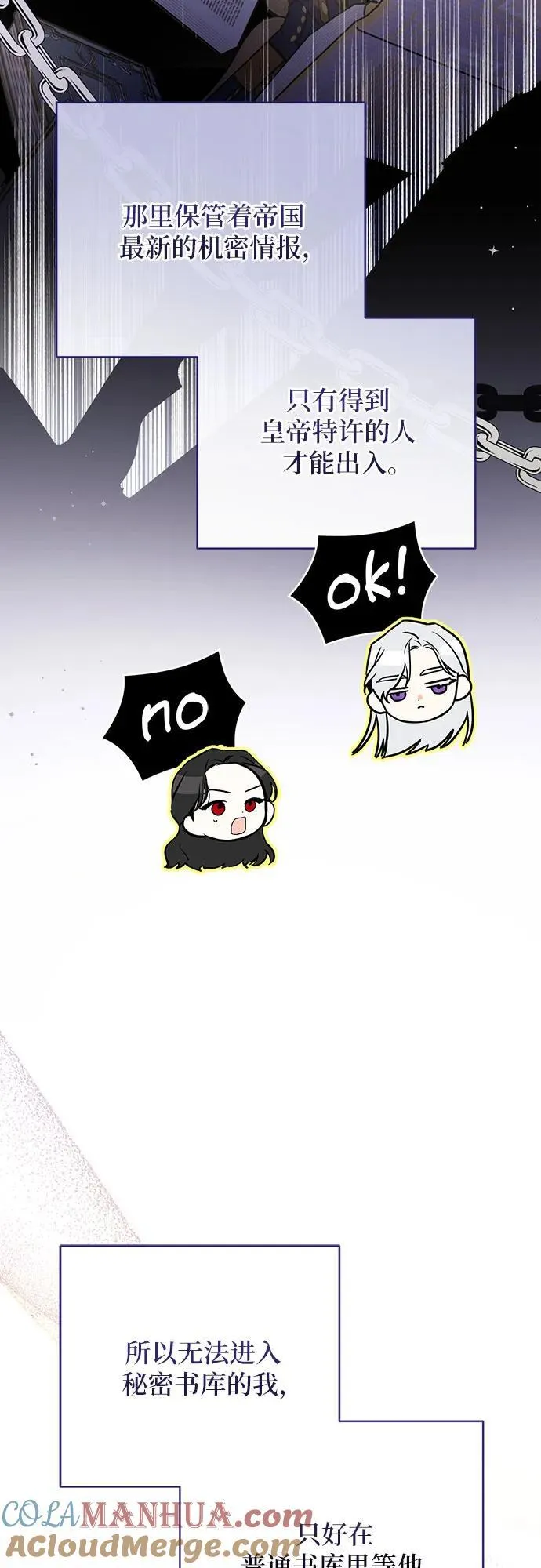 第56话12