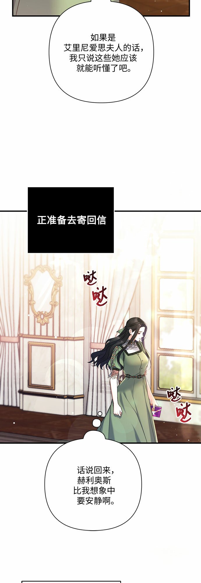 第45话53