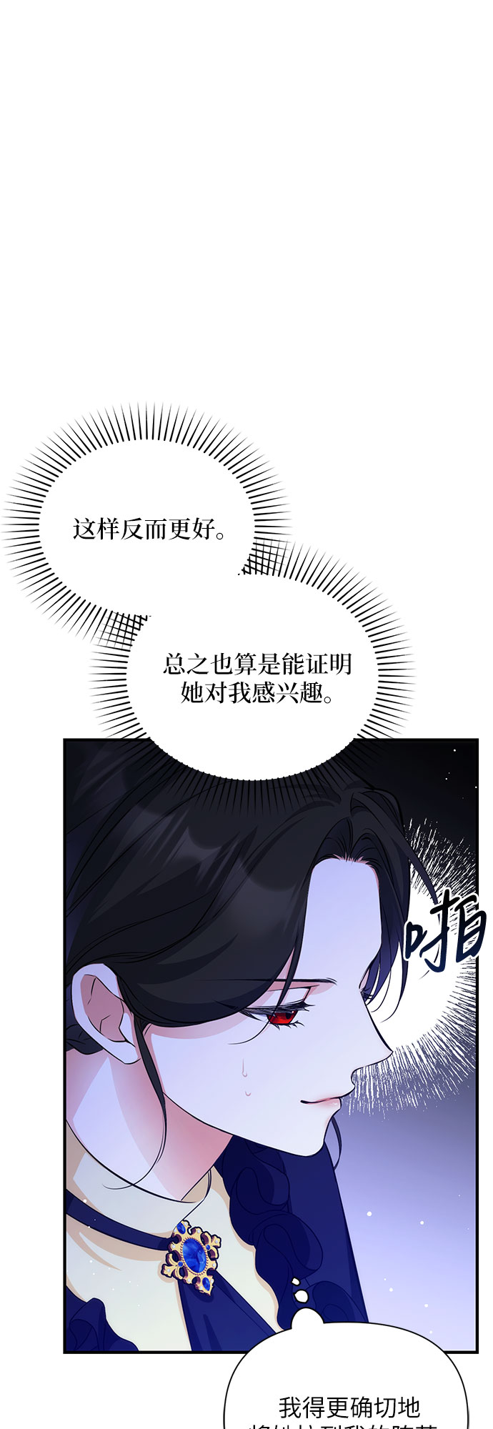 第11话16