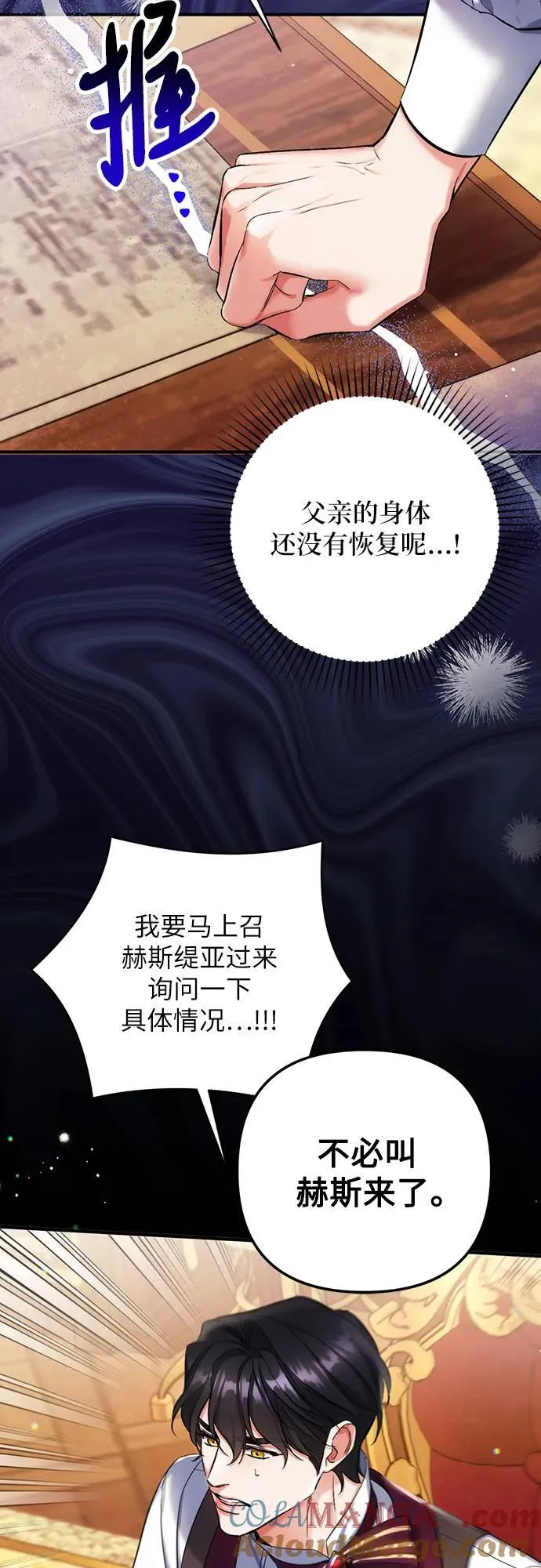 第68话15
