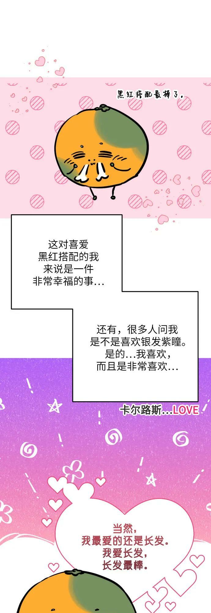 【免费】第一季后记47