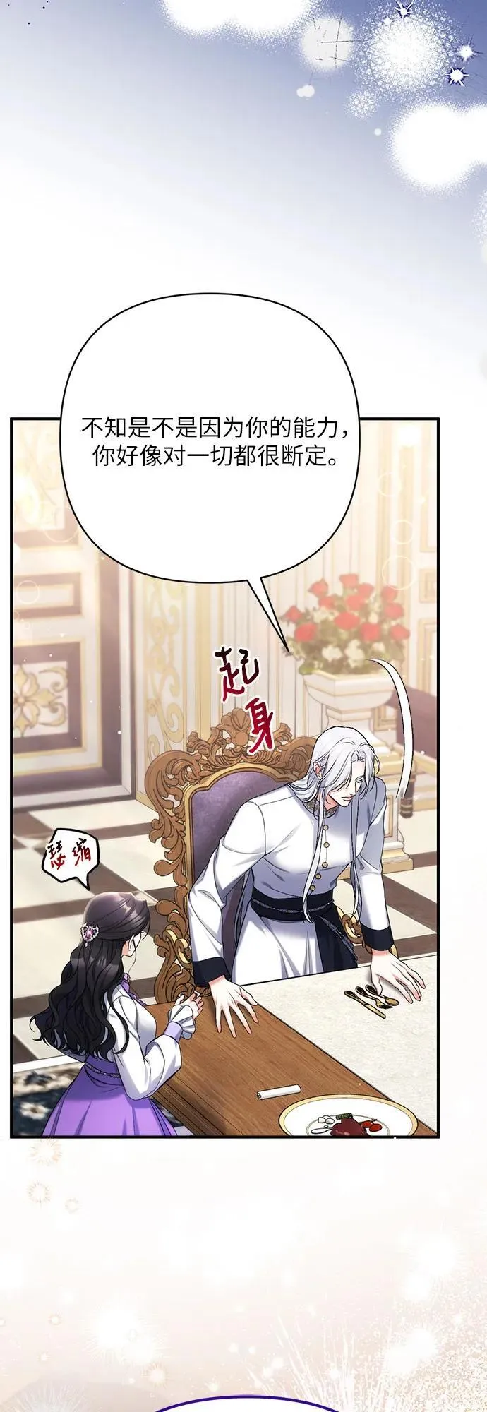 第68话47