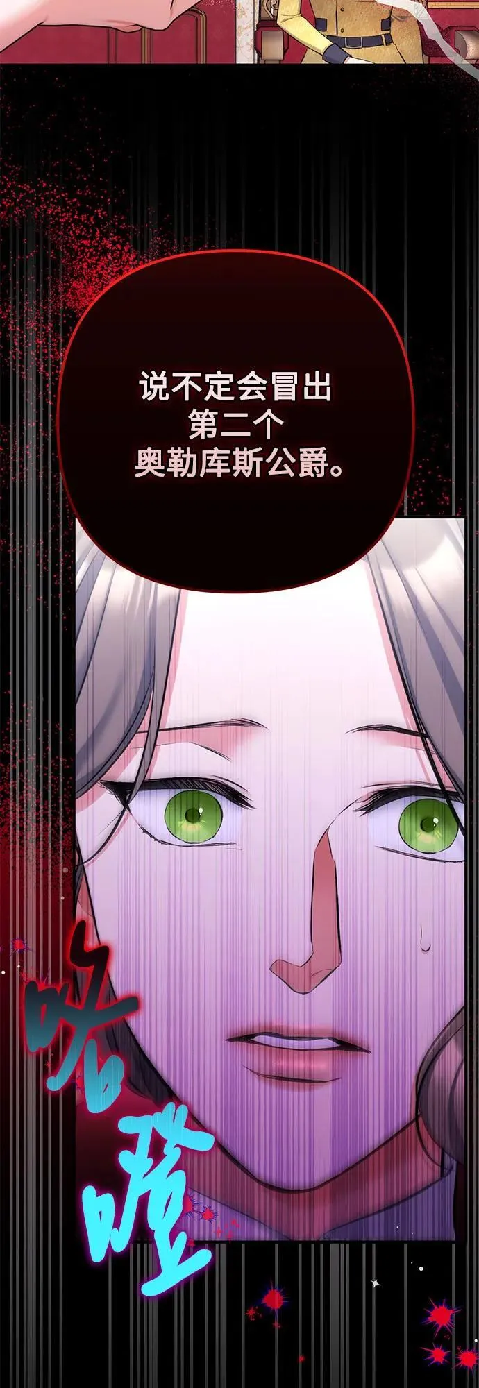 第58话37