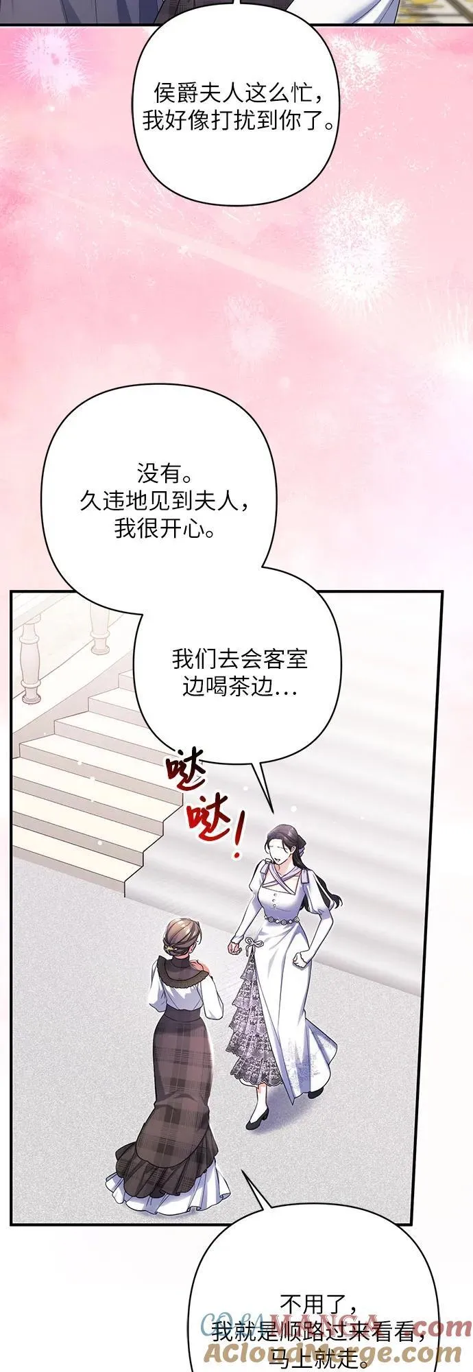 第77话39