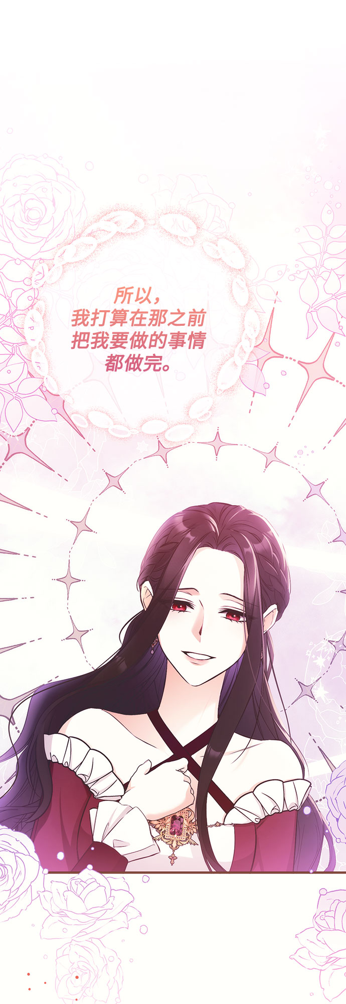 第19话14