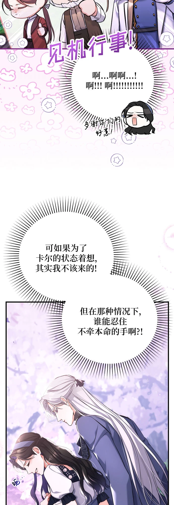 第41话10