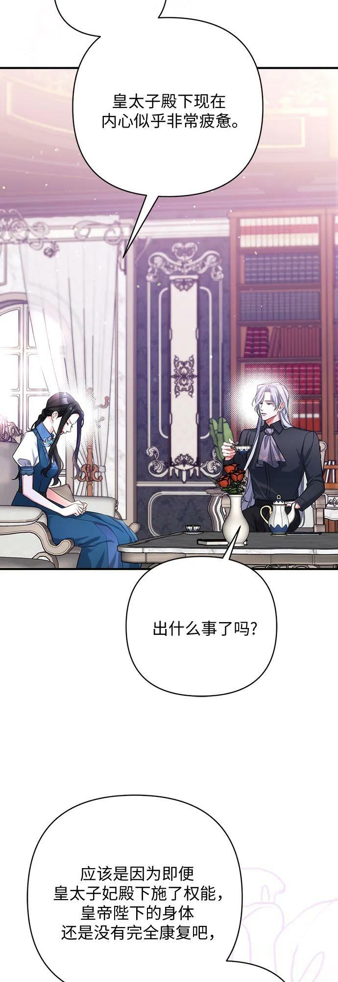 第46话17