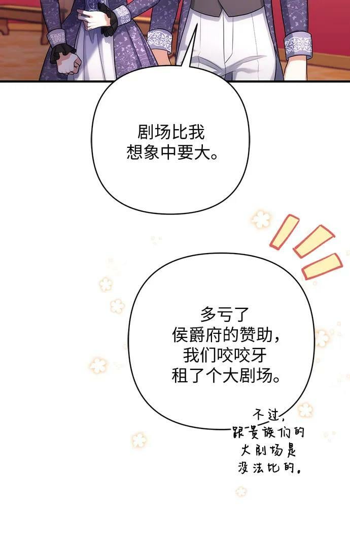 第50话17