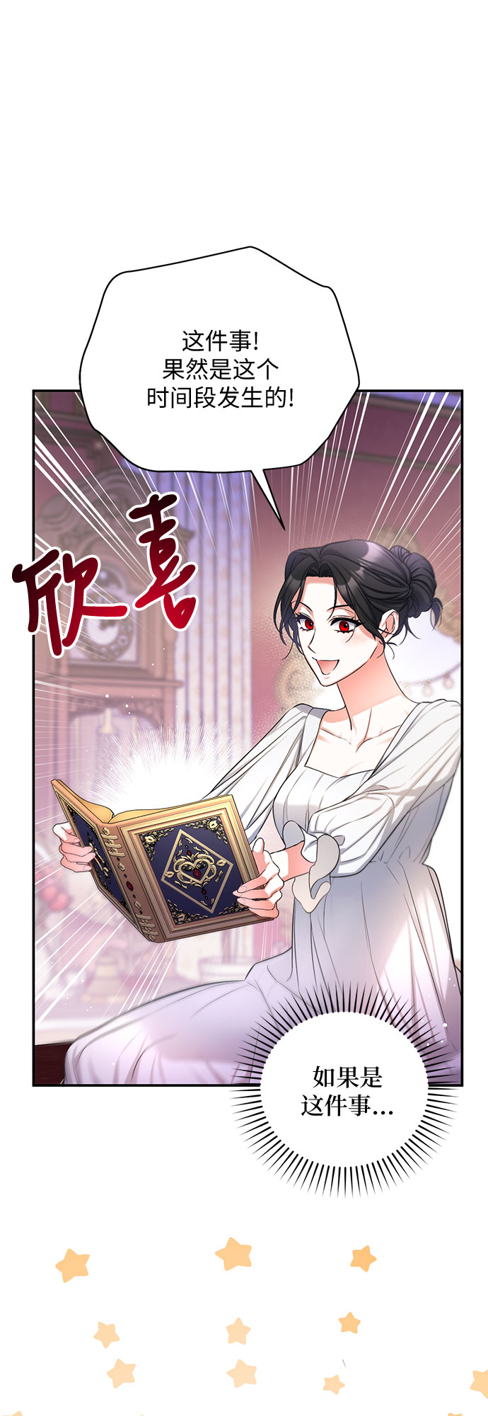 第24话49