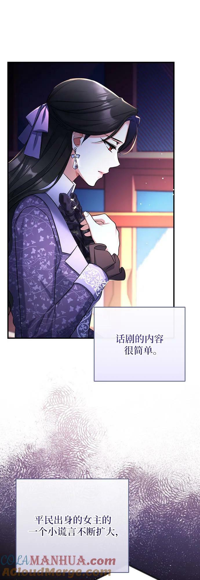 第50话48