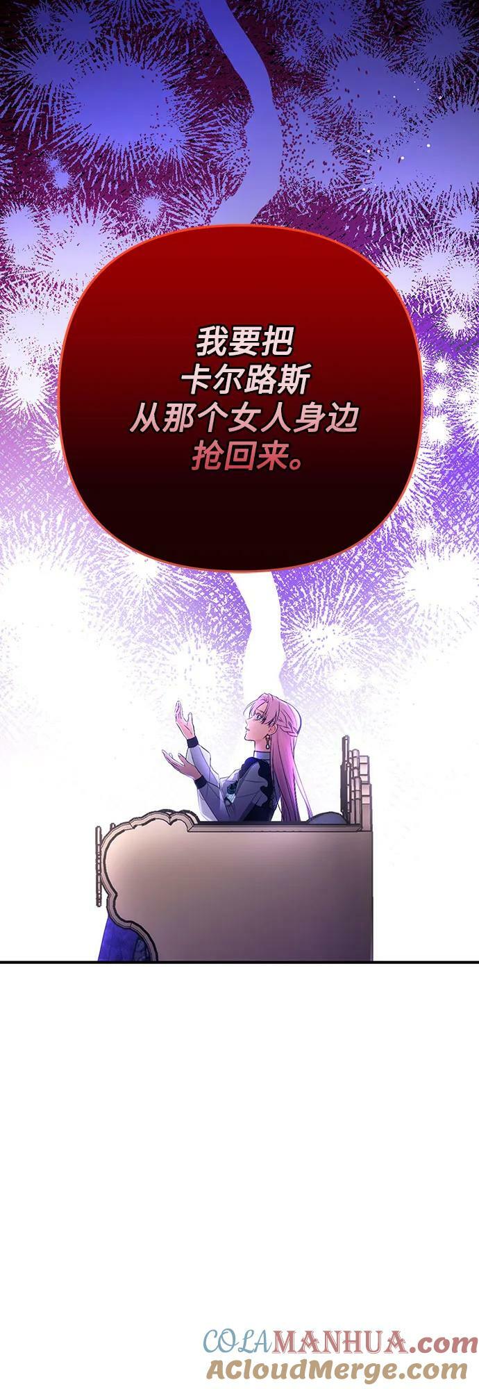 第55话（第一季最终话）60