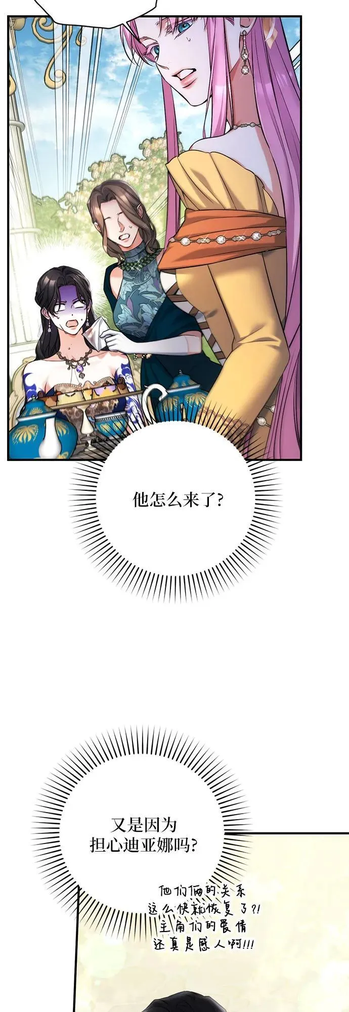 第62话26