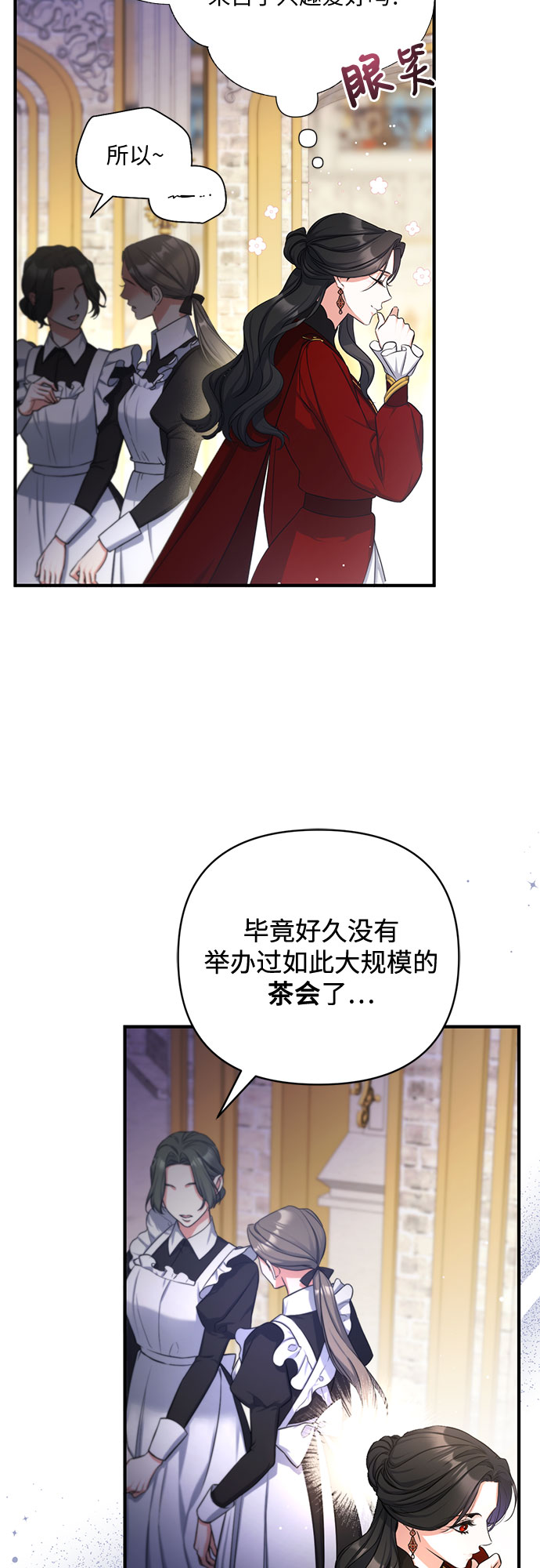 第25话54