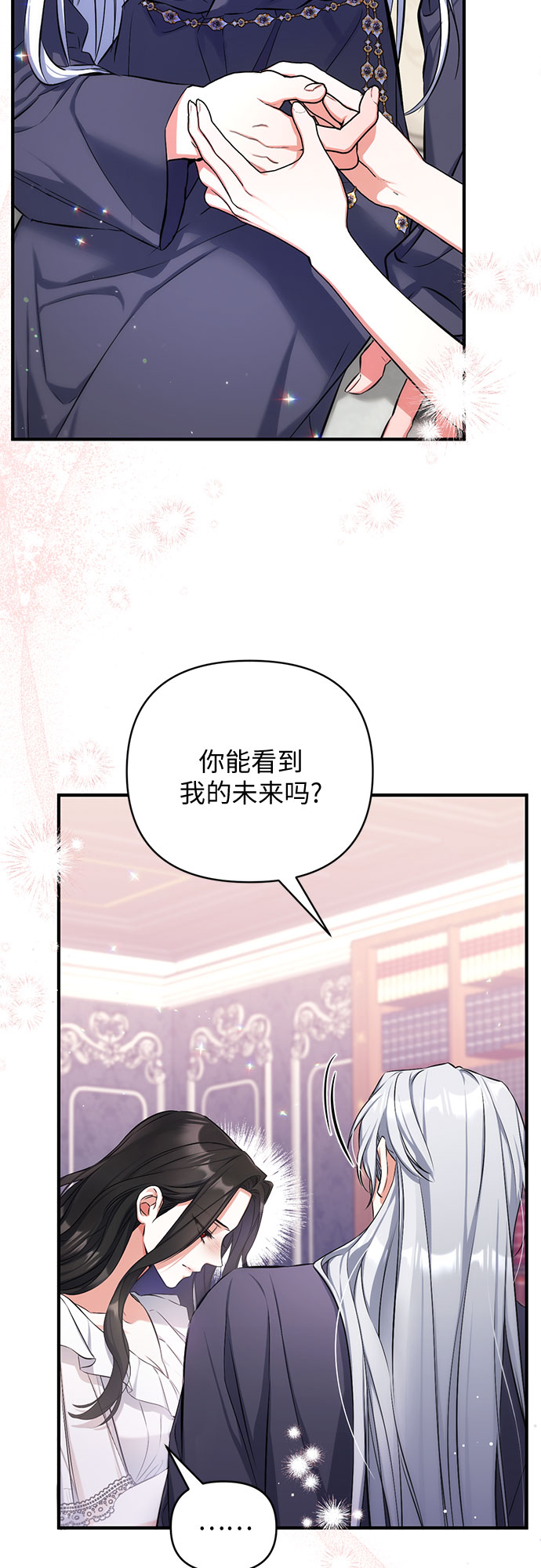 第28话51