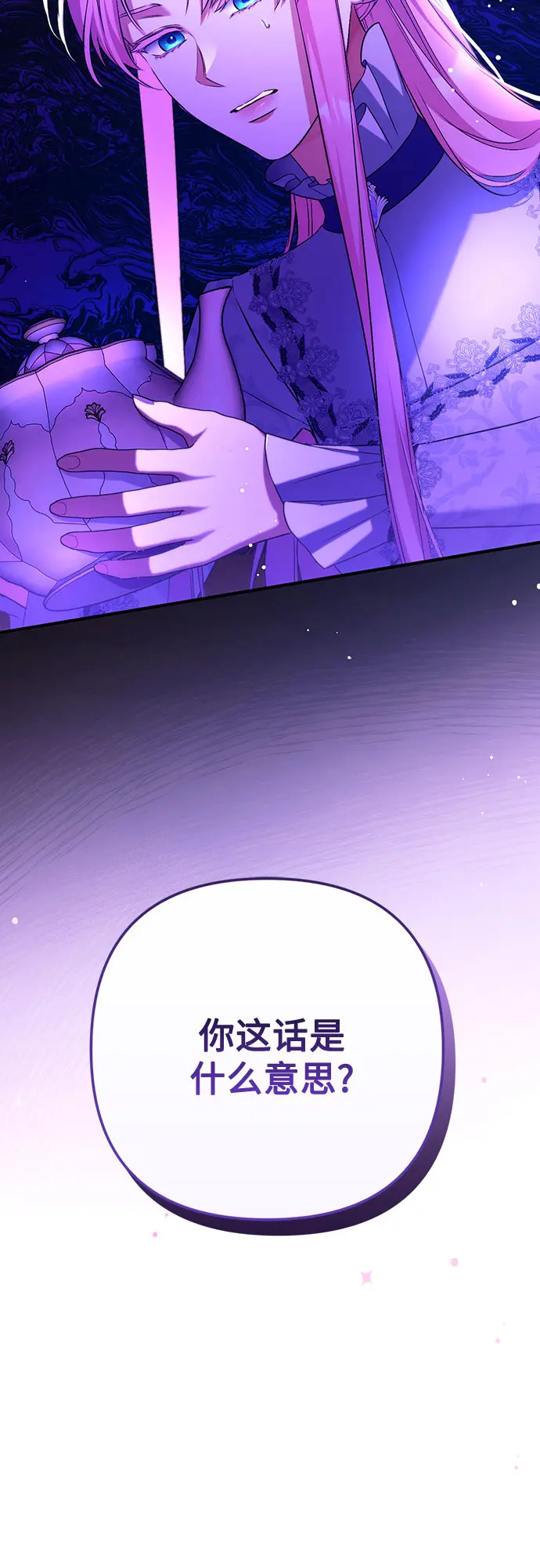 第44话61