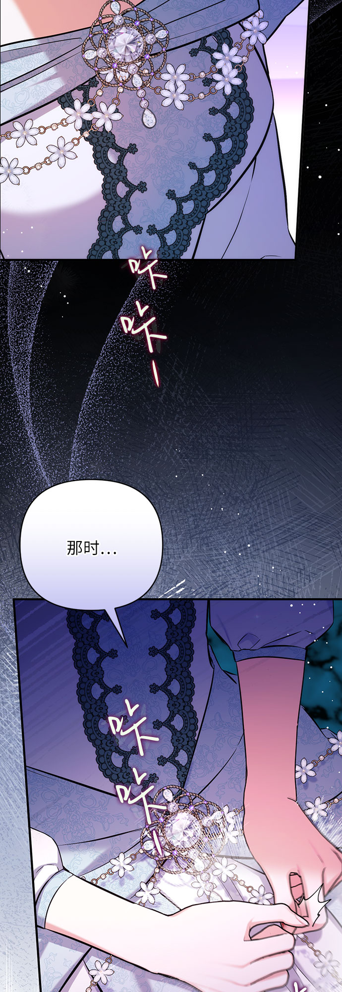 第33话37