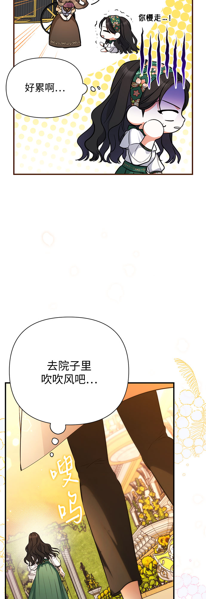 第18话61