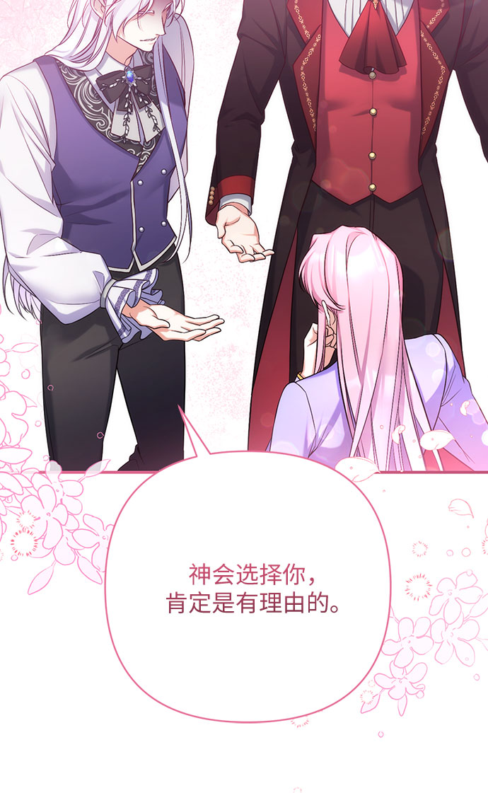 第38话28