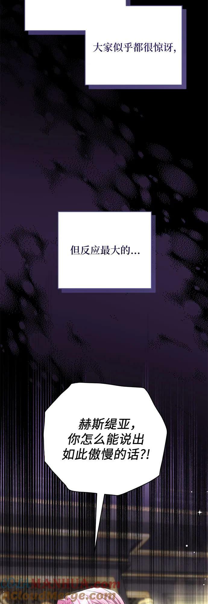 第53话27