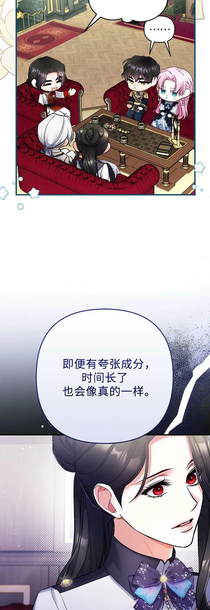 第52话35