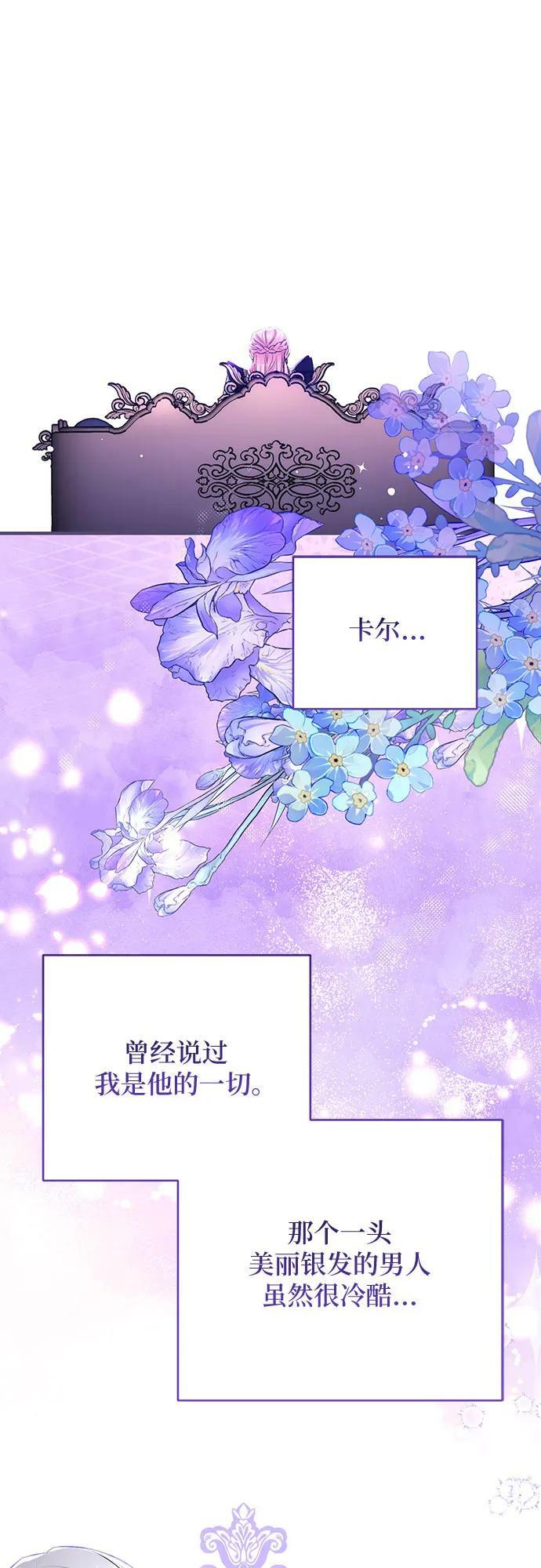 第55话（第一季最终话）56
