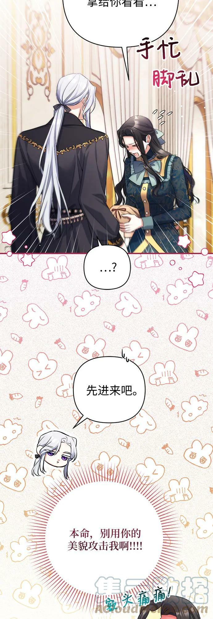 第48话12