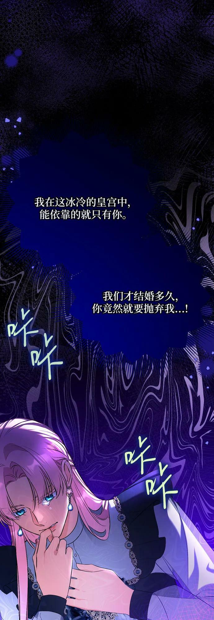 第55话（第一季最终话）53