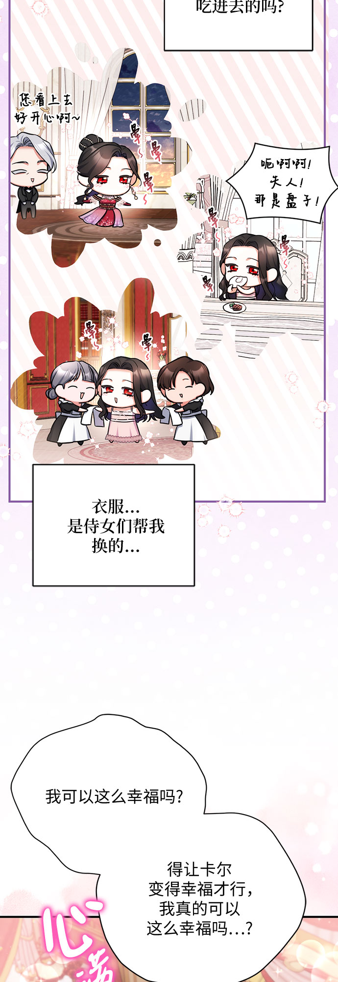 第35话27