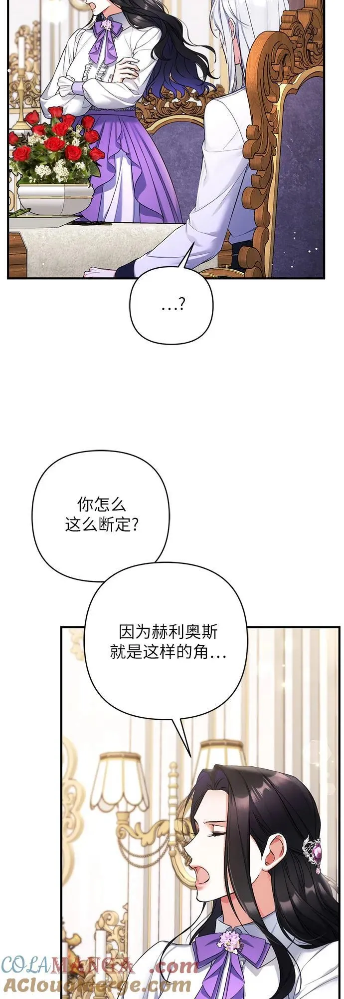 第68话45