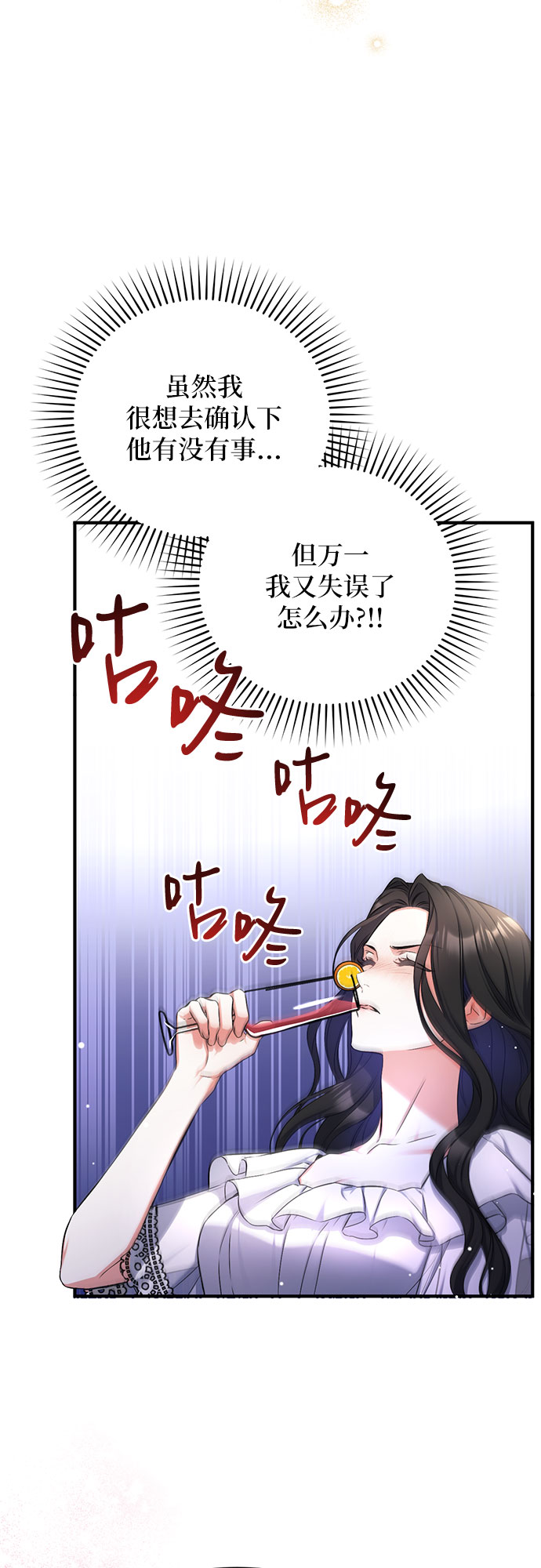 第27话31