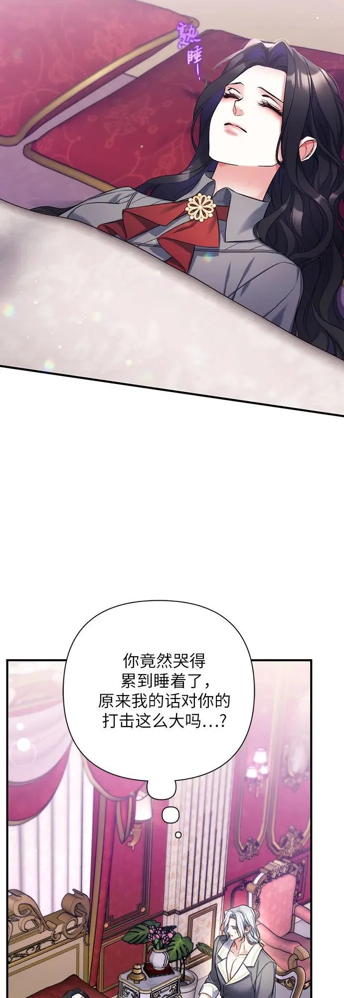 第67话23