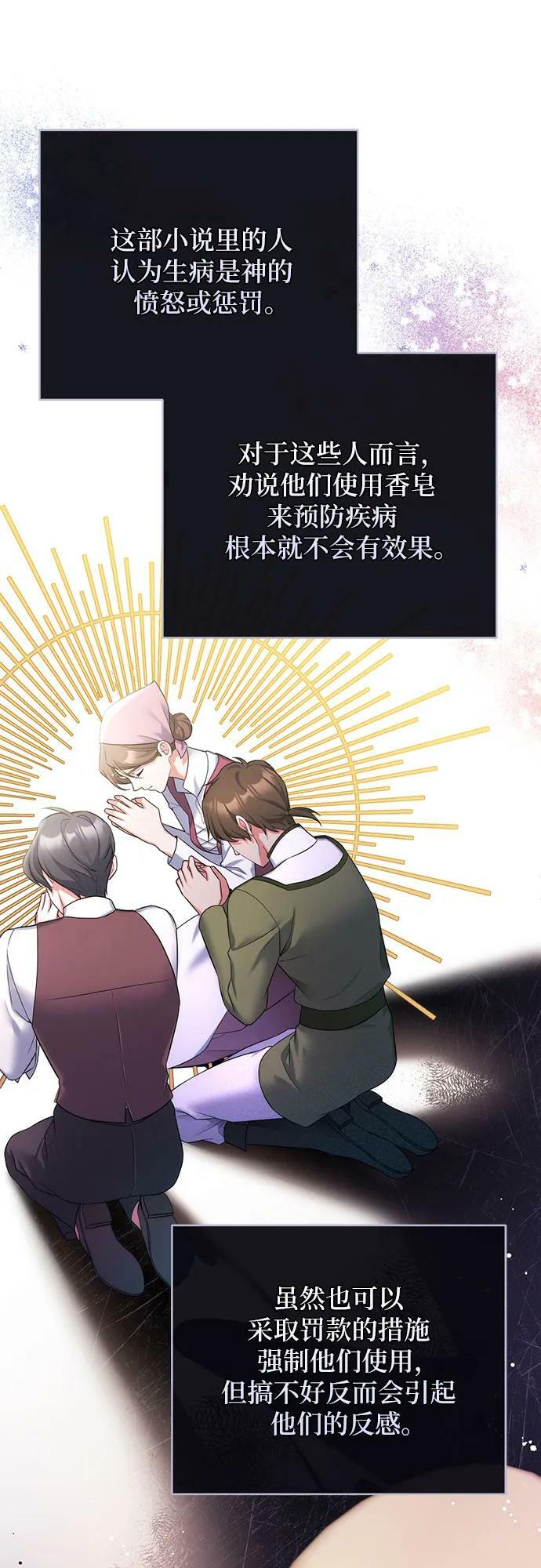 第48话38