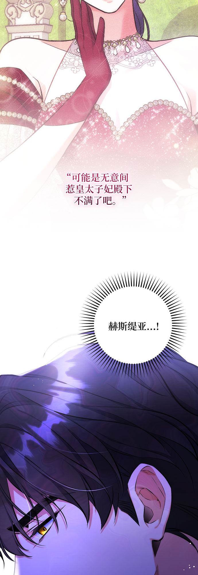 第35话37