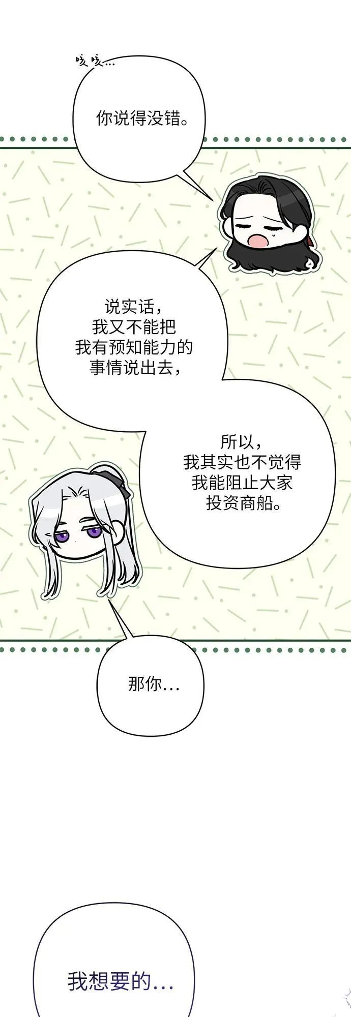 第64话41