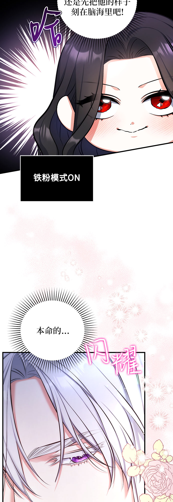 第28话15