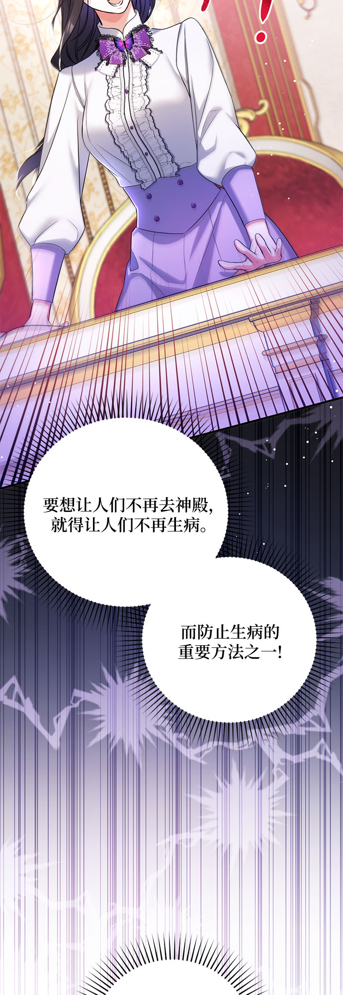 第36话45
