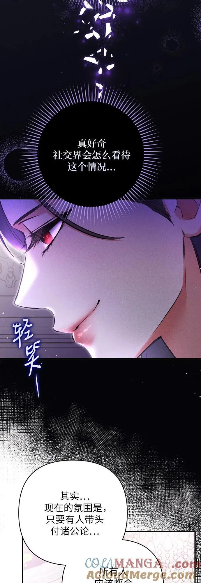 第77话48