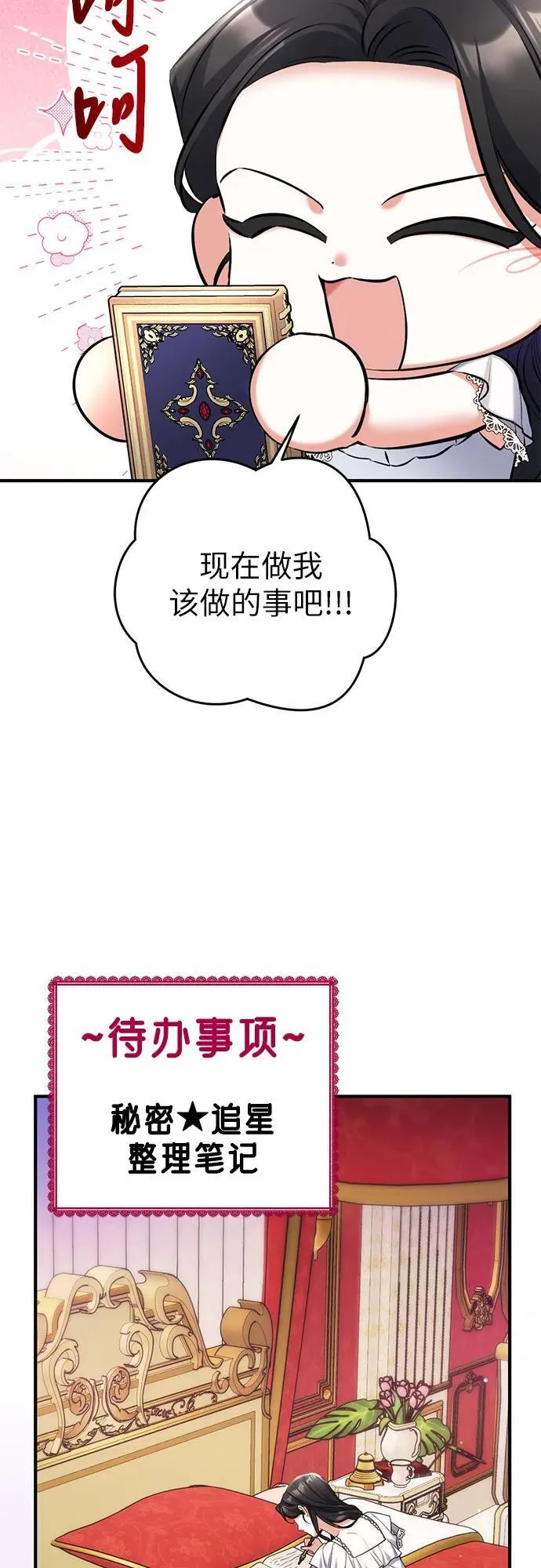 第57话14