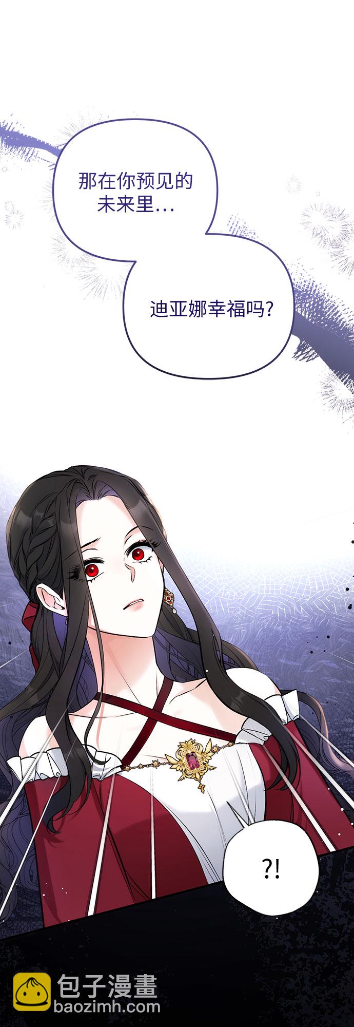 第17话49
