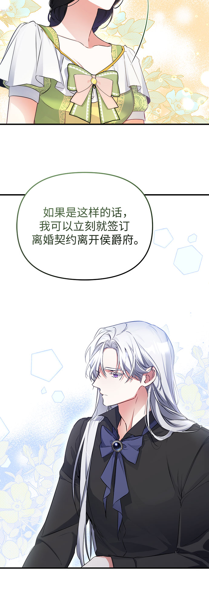 第8话20