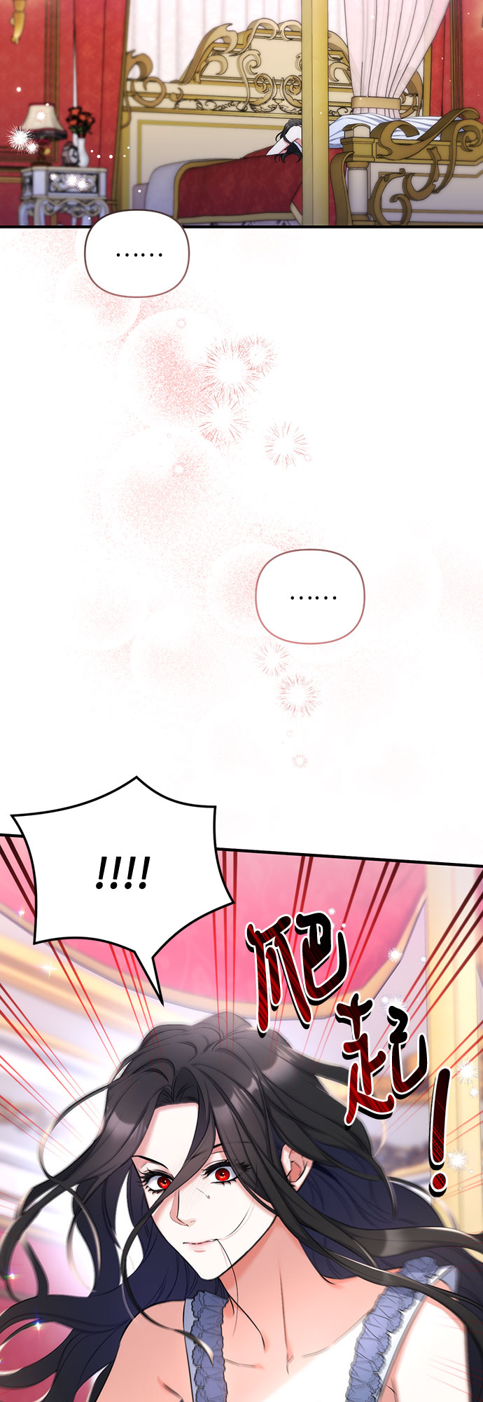 第29话11