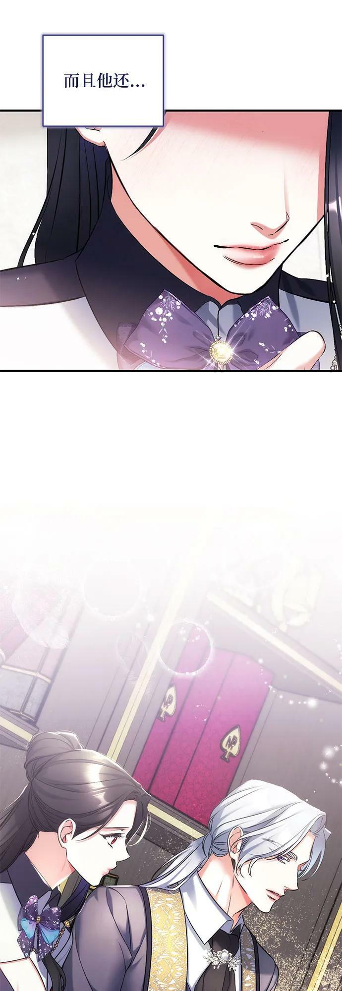 第53话53