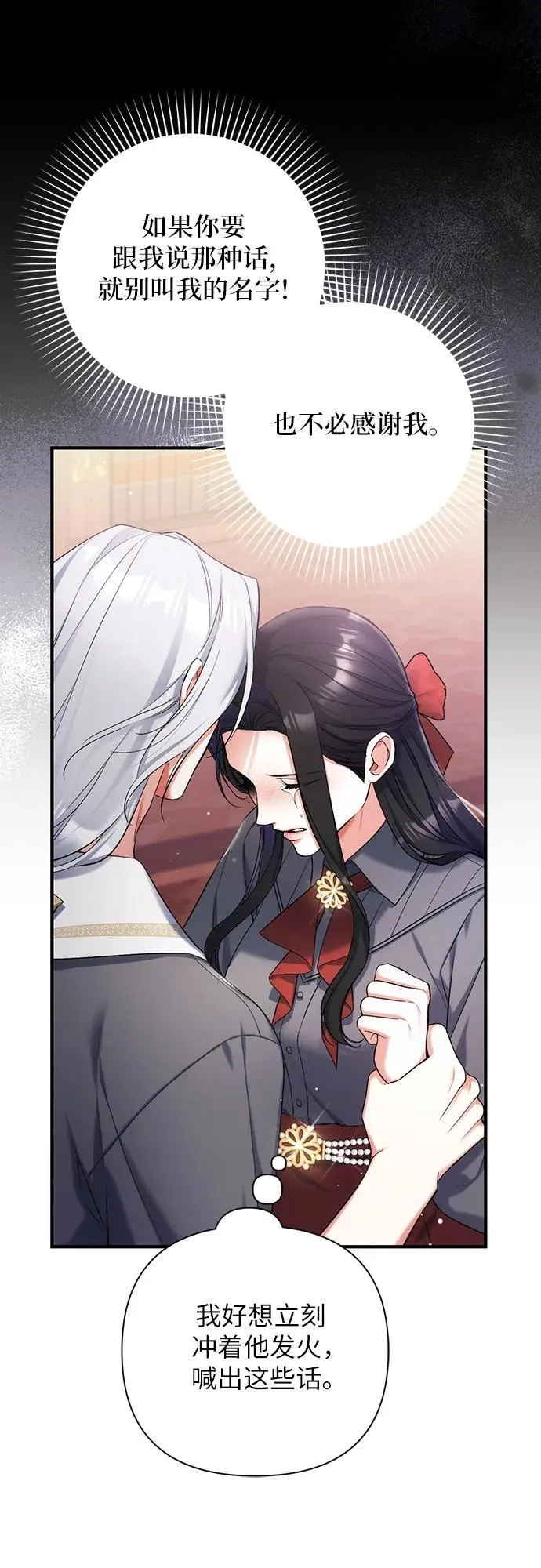 第67话19