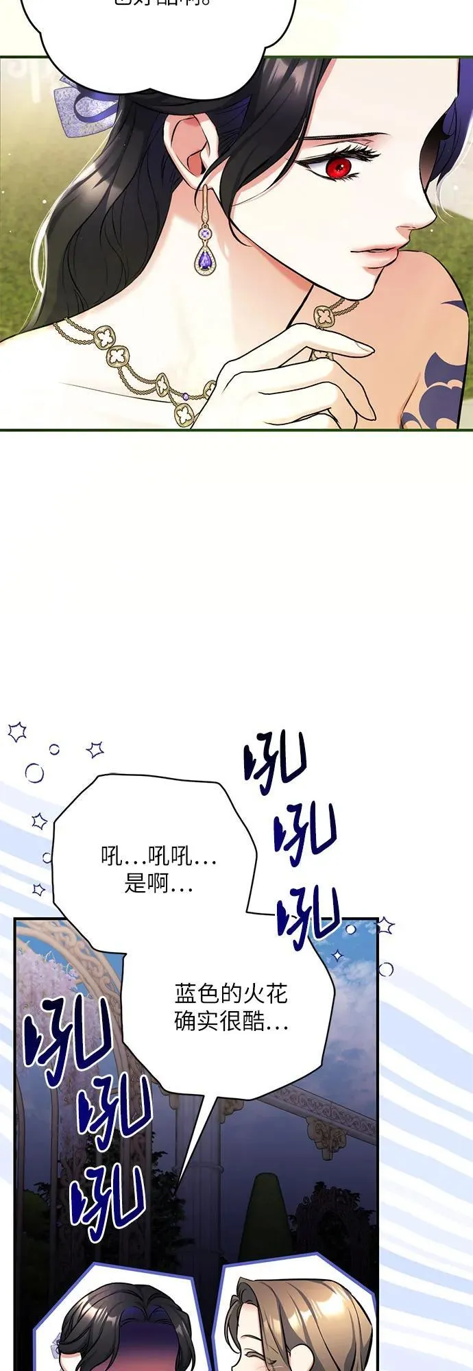 第60话22
