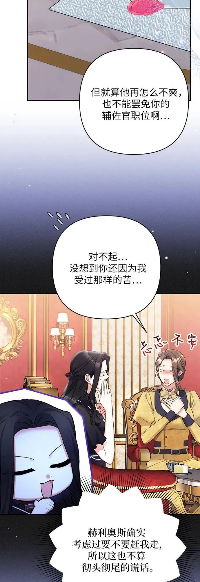 第58话19