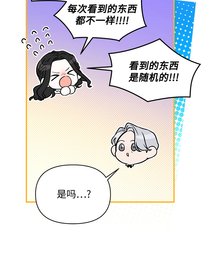 第17话42