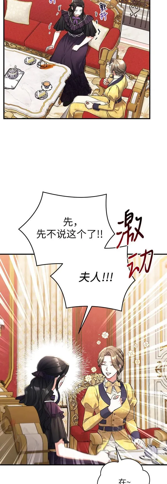 第57话49