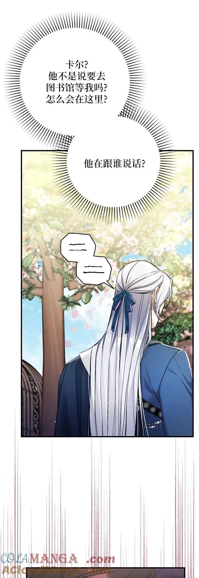 第75话42