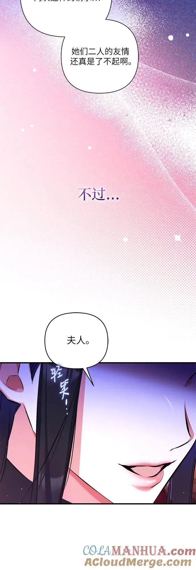 第58话12